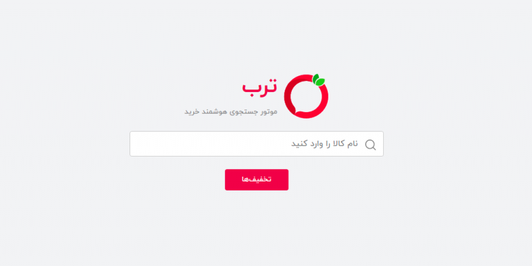ترب