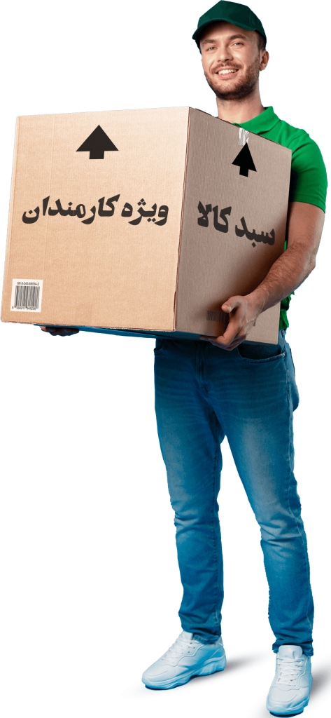 delivery man with box studio against blue background@0.5x@0.33x