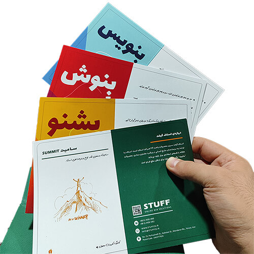 کاتالوگ و فلش کارتهای هدیه سازمانی سامیت