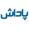پاداش سرمایه